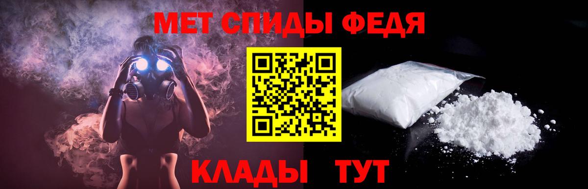 Амфетамин 98% Костомукша