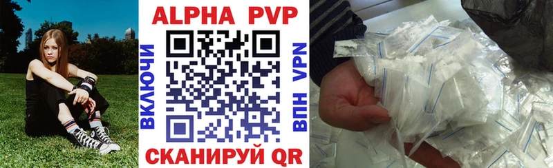 купить наркотик  Костомукша  A-PVP Соль 