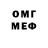 АМФЕТАМИН Розовый etibob
