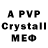 APVP Crystall FiXy FL