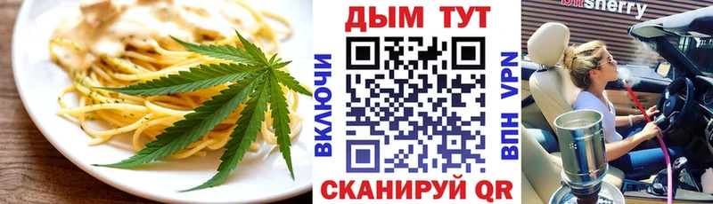 Canna-Cookies марихуана  хочу наркоту  KRAKEN маркетплейс  Костомукша 