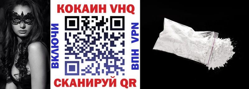 COCAIN Fish Scale  как найти закладки  Костомукша 