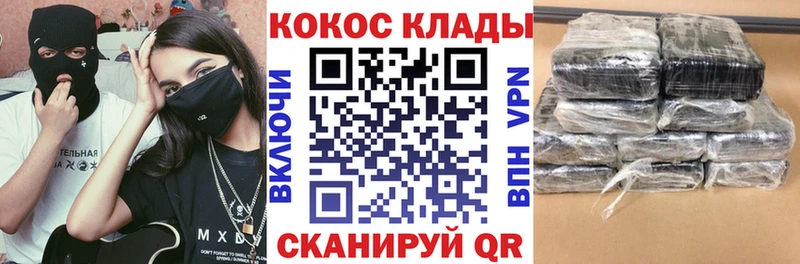 КОКАИН 99% Костомукша