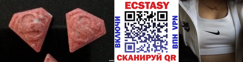 даркнет сайт  Костомукша  Ecstasy ешки 
