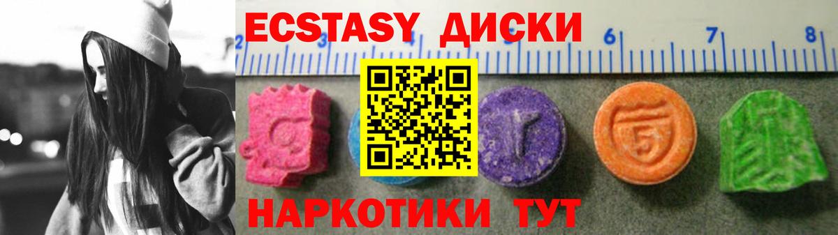 Ecstasy Punisher Костомукша