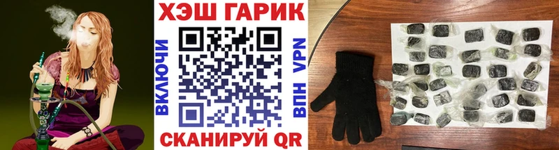 даркнет сайт  Костомукша  ГАШИШ хэш 