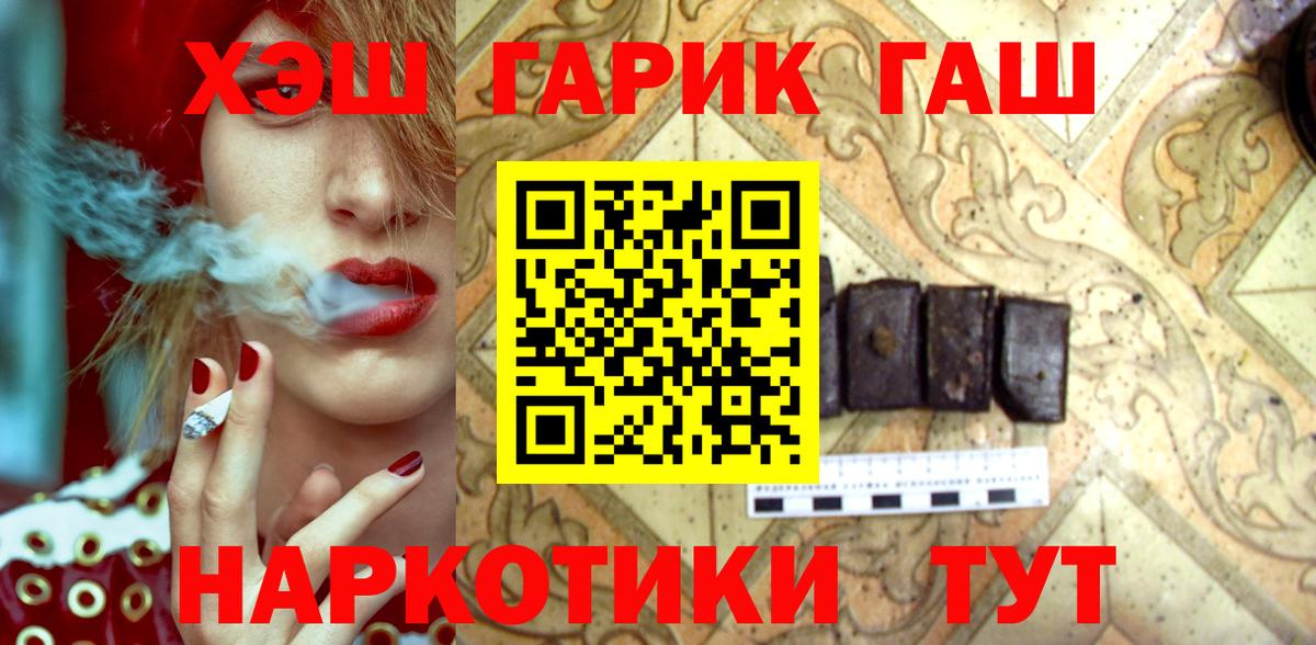 ГАШИШ Ice-O-Lator  ГАШИШ  Костомукша  Вход с VPN  ГАШ убойный 