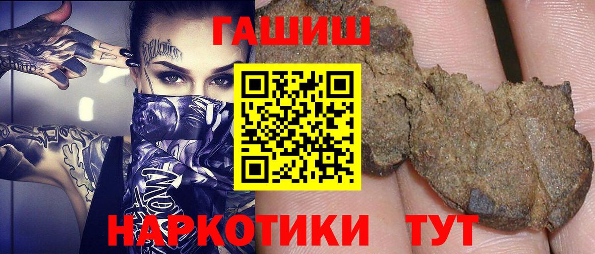 ГАШ AMNESIA HAZE Костомукша