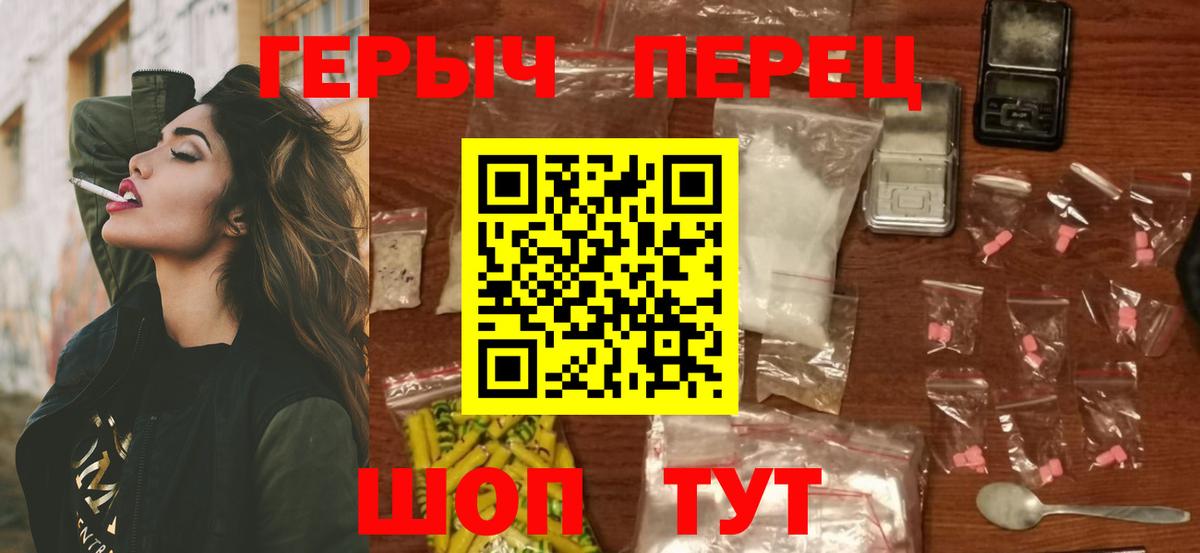 ГЕРОИН белый  Героин  Костомукша  Вход с VPN 