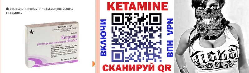 Кетамин ketamine  наркотики  Костомукша 