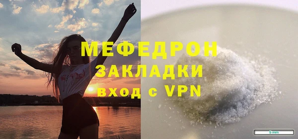 крисы Переславль-Залесский