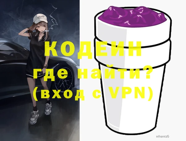 mix Абаза