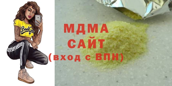 кокаин Пестово