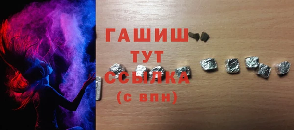 гашиш Абинск