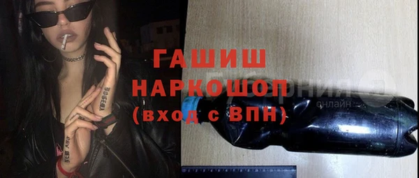экстази Абдулино