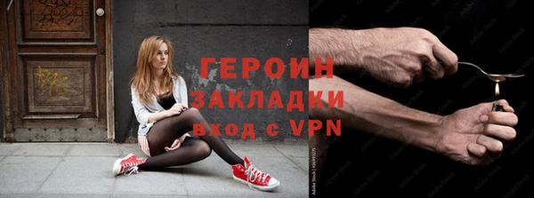 метадон Ишимбай