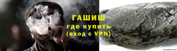 экстази Абдулино