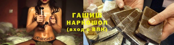 гашиш Абинск