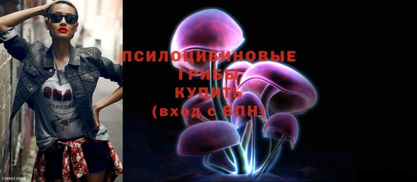 кокаин Пестово