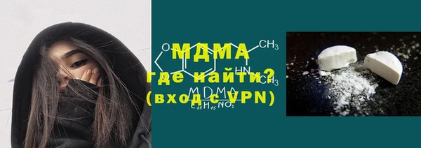 mix Абаза