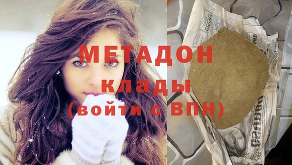 гашиш Абинск