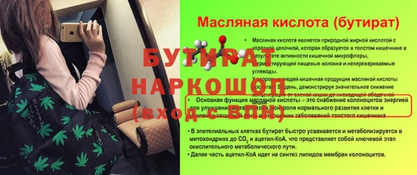 гашиш Абинск