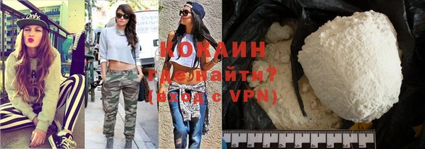 гашиш Абинск