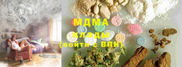 mix Абаза