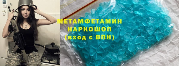 mix Абаза