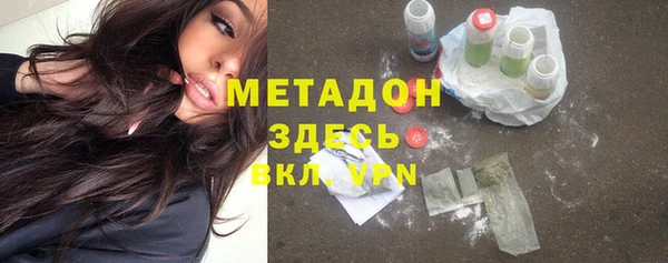 mix Абаза