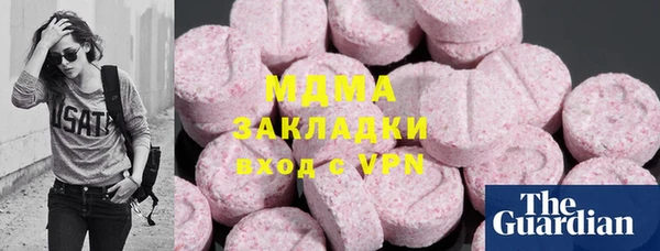 крисы Переславль-Залесский