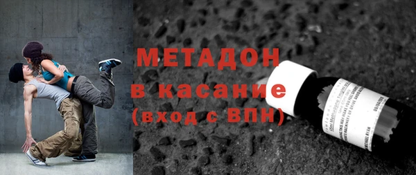 кокаин VHQ Кадников