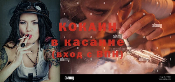 гашиш Абинск