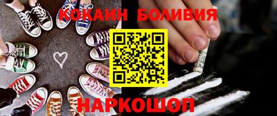 apvp Малгобек