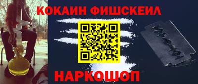 кокаин перу Малоярославец