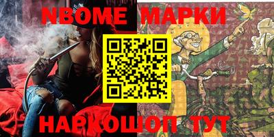 кокаин перу Малоярославец