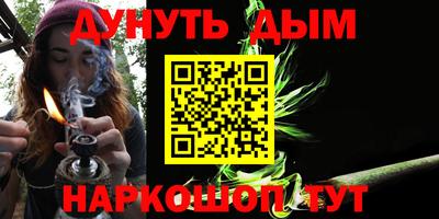 apvp Малгобек