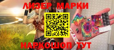 apvp Малгобек