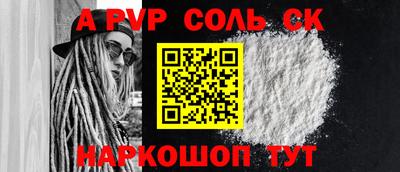 кокаин перу Малоярославец