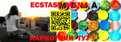 apvp Малгобек