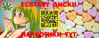 кокаин перу Малоярославец