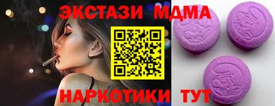 кокаин перу Малоярославец