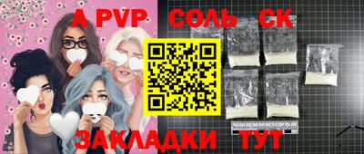 кокаин перу Малоярославец