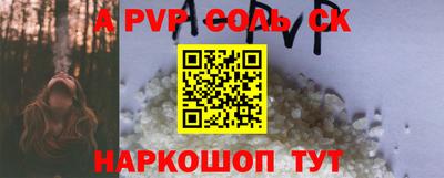 кокаин перу Малоярославец