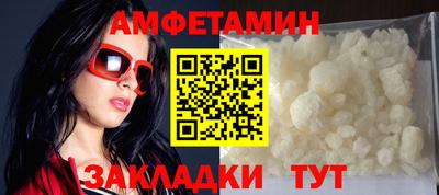 apvp Малгобек