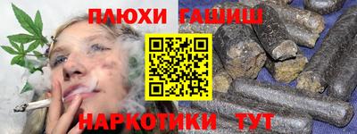 apvp Малгобек
