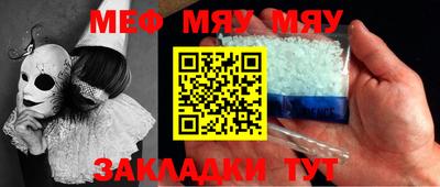 2c-b Мариинск