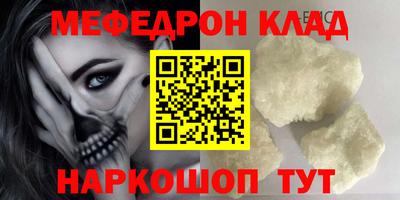 кокаин перу Малоярославец