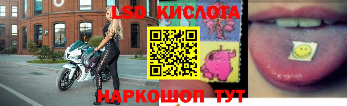 LSD-25 экстази ecstasy  Вход с VPN  Костомукша  ЛСД экстази ecstasy 