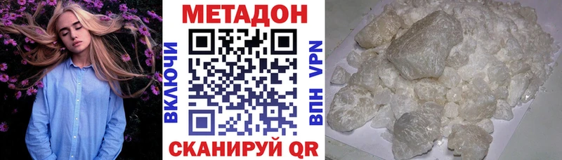 купить   ОМГ ОМГ ONION  Метадон VHQ  Костомукша 